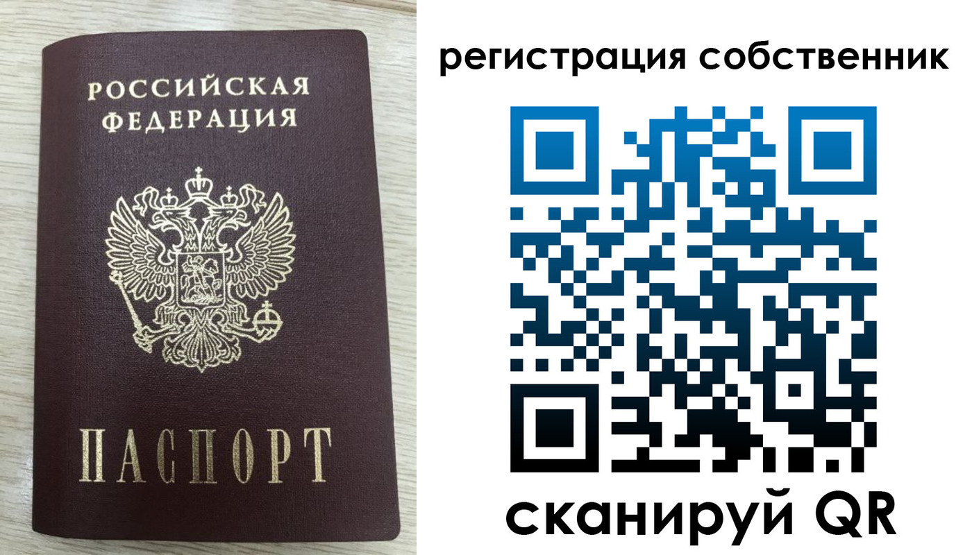 временная регистрация адрес в Вольске