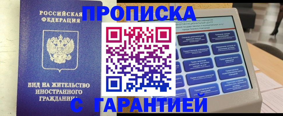 регистрация для школы в Вольске